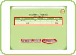 ibon點數儲值操作方法